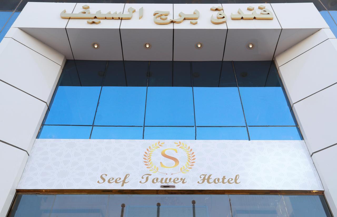 Burj Al Saif Hotel Mekka Exteriér fotografie