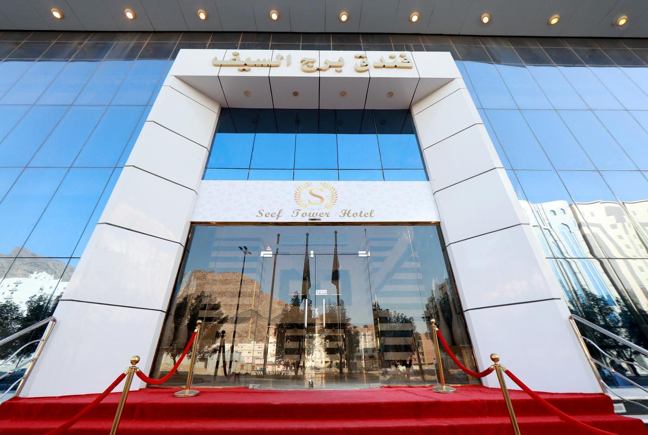 Burj Al Saif Hotel Mekka Exteriér fotografie